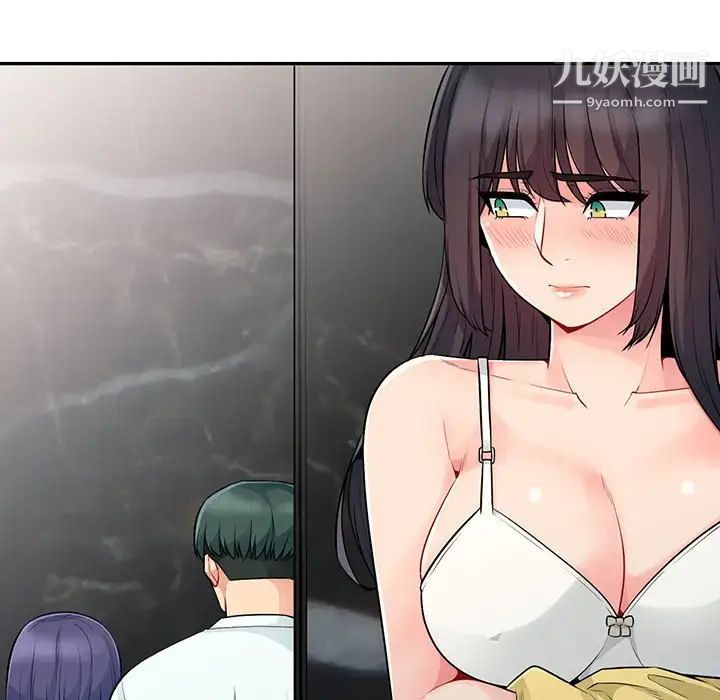 《我的继母是寡妇》漫画 第19话