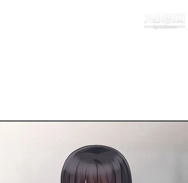 《我的继母是寡妇》漫画 第19话