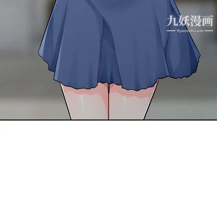 《我的继母是寡妇》漫画 第19话