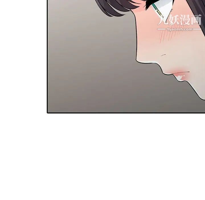 《我的继母是寡妇》漫画 第19话