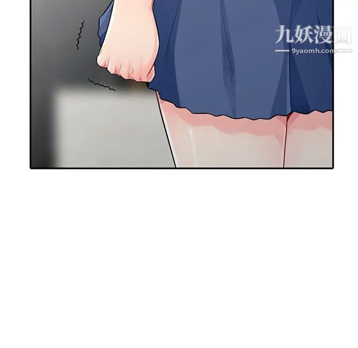 《我的继母是寡妇》漫画 第19话