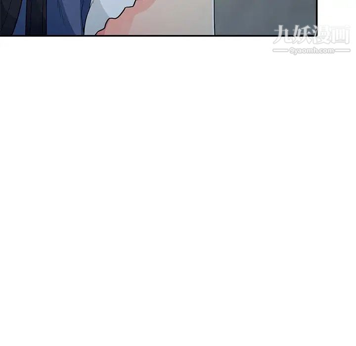 《我的继母是寡妇》漫画 第19话