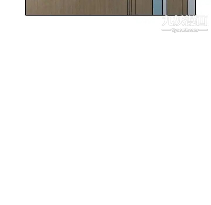 《我的继母是寡妇》漫画 第19话