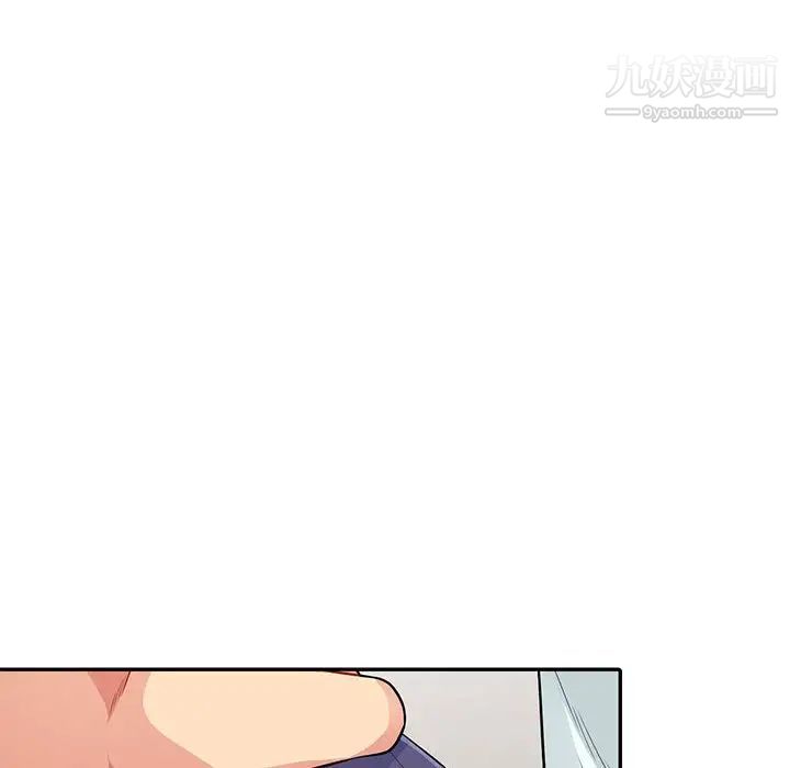 《我的继母是寡妇》漫画 第19话