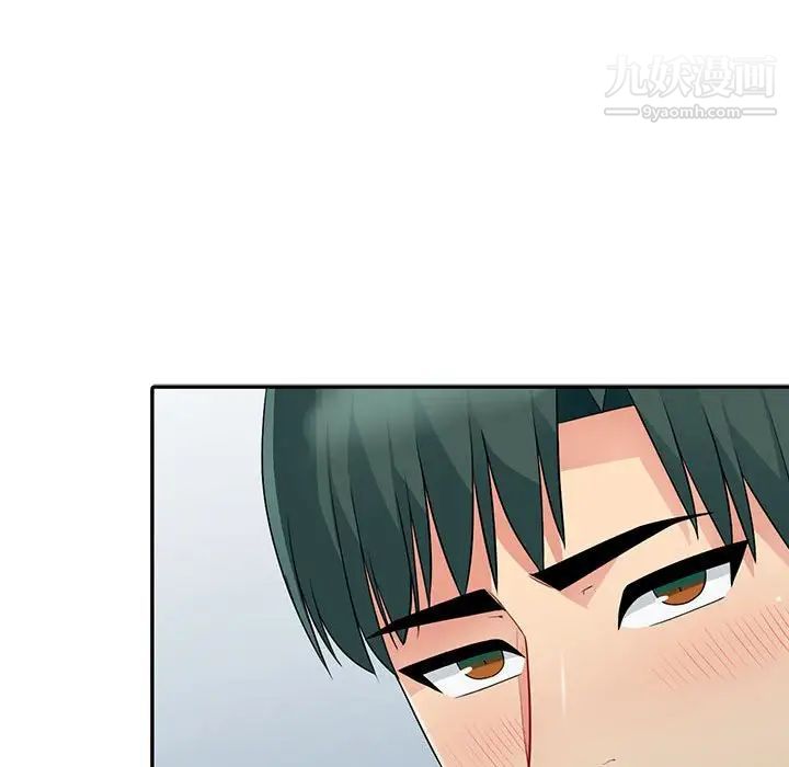 《我的继母是寡妇》漫画 第19话