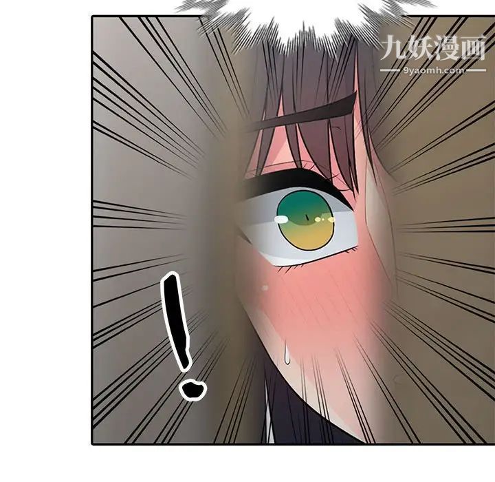 《我的继母是寡妇》漫画 第19话
