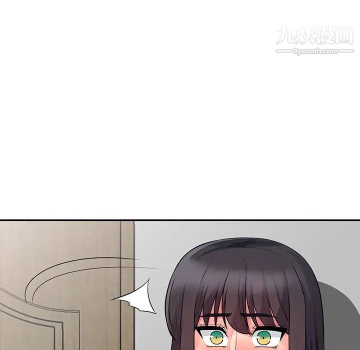 《我的继母是寡妇》漫画 第19话