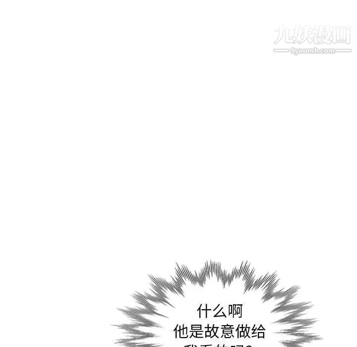 《我的继母是寡妇》漫画 第19话