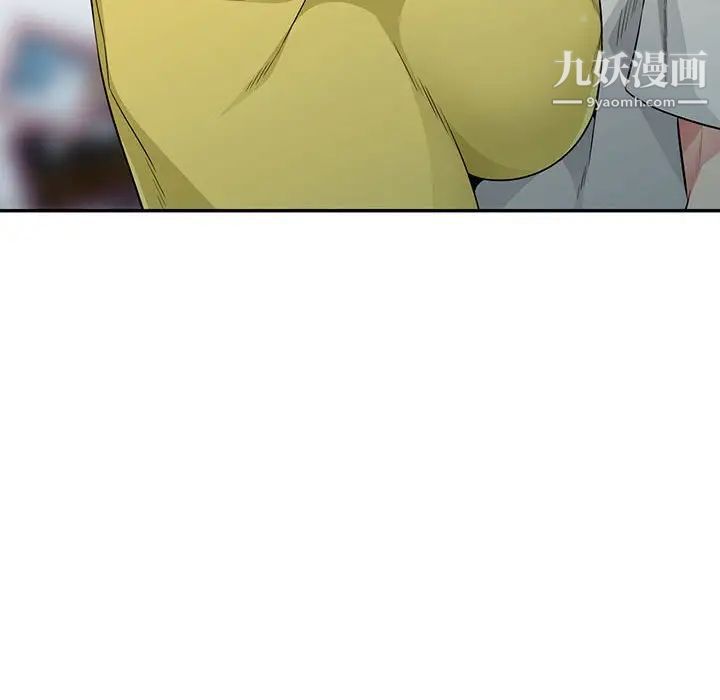 《我的继母是寡妇》漫画 第19话