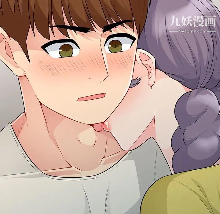 《我的继母是寡妇》漫画 第19话