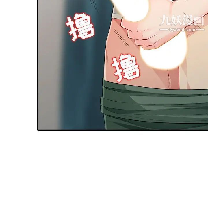 《我的继母是寡妇》漫画 第19话
