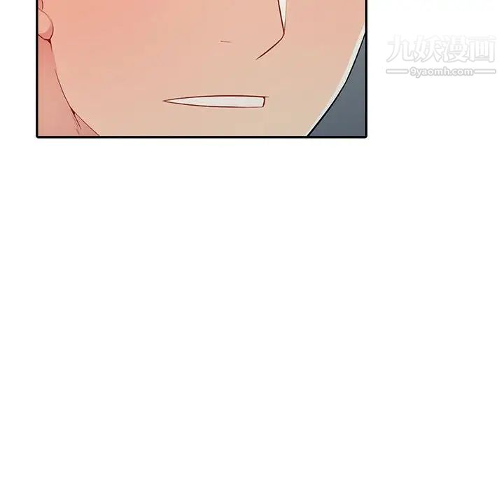 《我的继母是寡妇》漫画 第19话