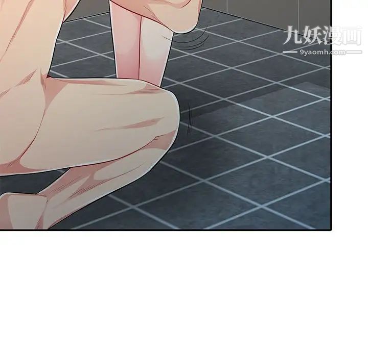 《我的继母是寡妇》漫画 第19话