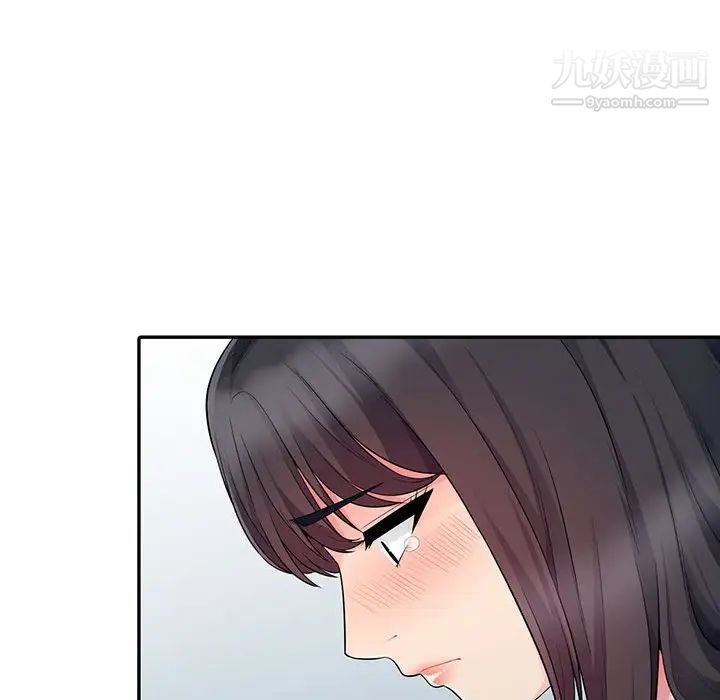 《我的继母是寡妇》漫画 第19话