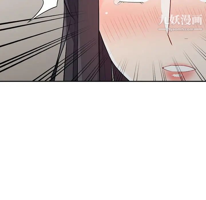 《我的继母是寡妇》漫画 第19话