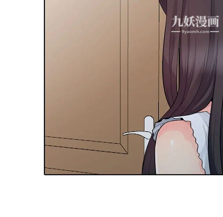 《我的继母是寡妇》漫画 第19话