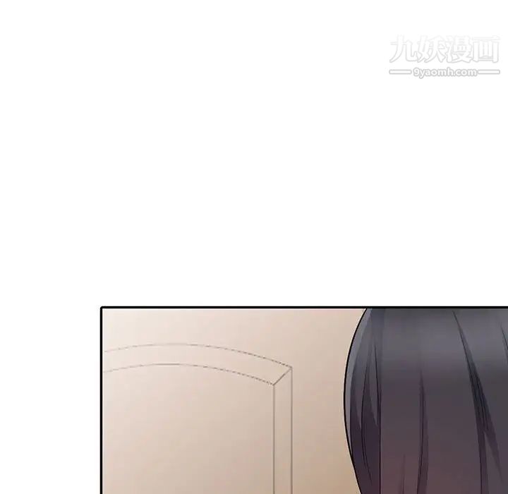 《我的继母是寡妇》漫画 第19话