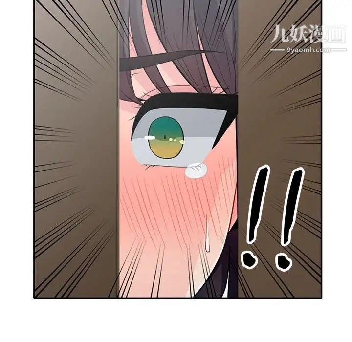 《我的继母是寡妇》漫画 第19话