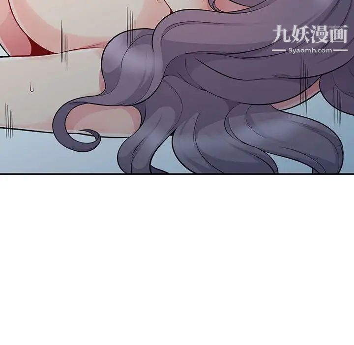 《我的继母是寡妇》漫画 第19话