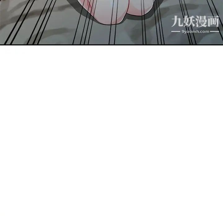 《我的继母是寡妇》漫画 第19话