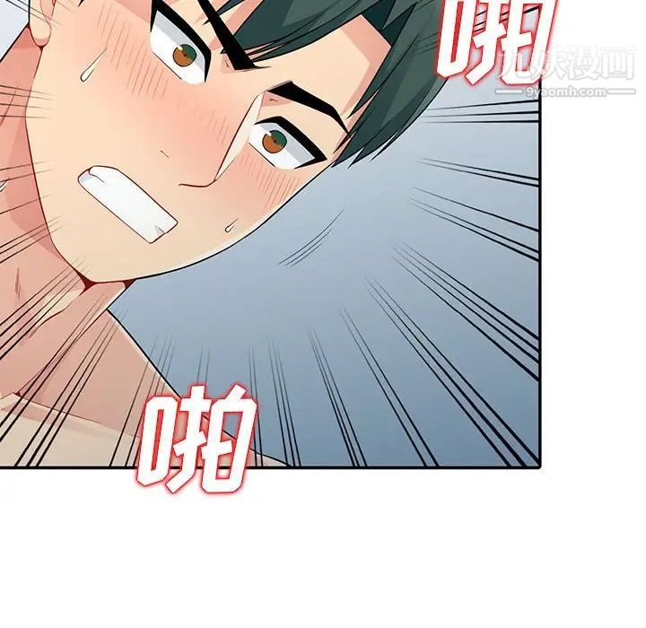 《我的继母是寡妇》漫画 第19话