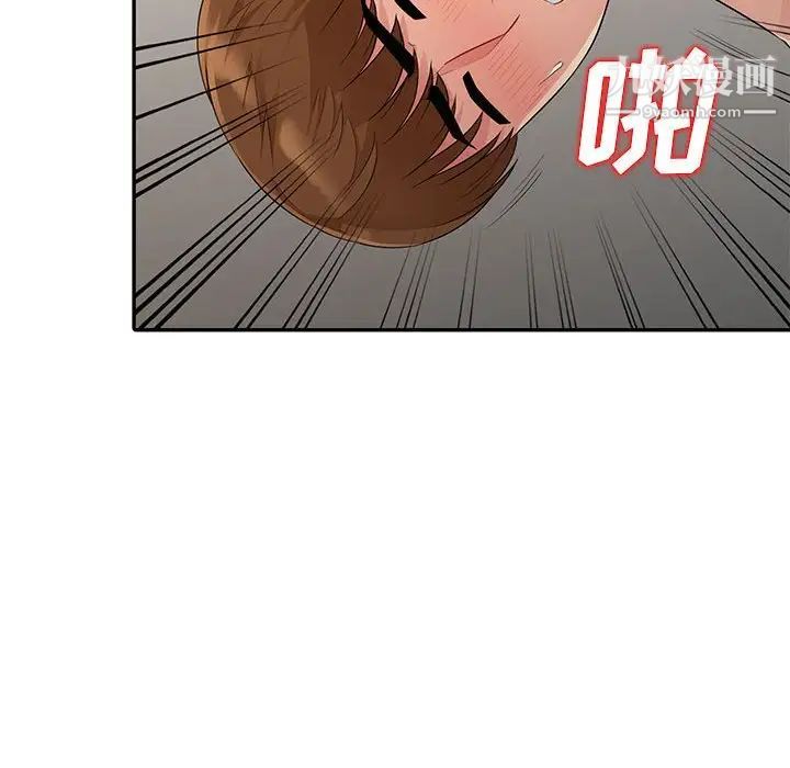 《我的继母是寡妇》漫画 第19话