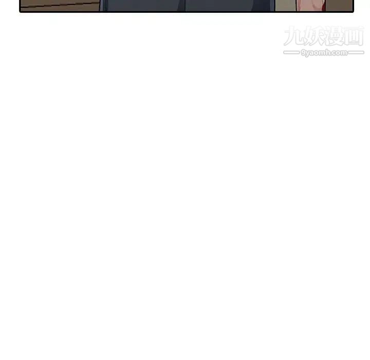 《我的继母是寡妇》漫画 第19话
