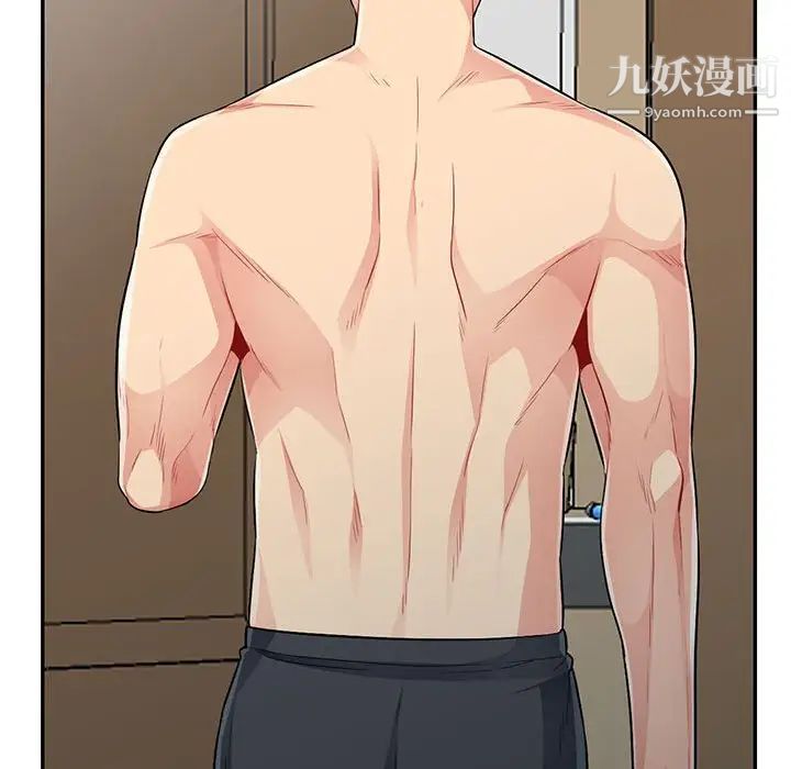 《我的继母是寡妇》漫画 第19话