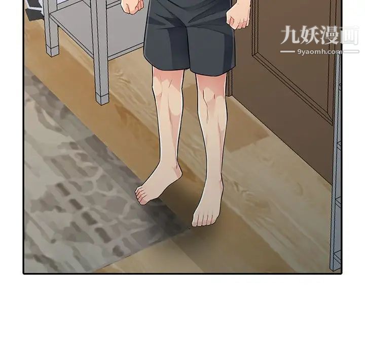 《我的继母是寡妇》漫画 第19话