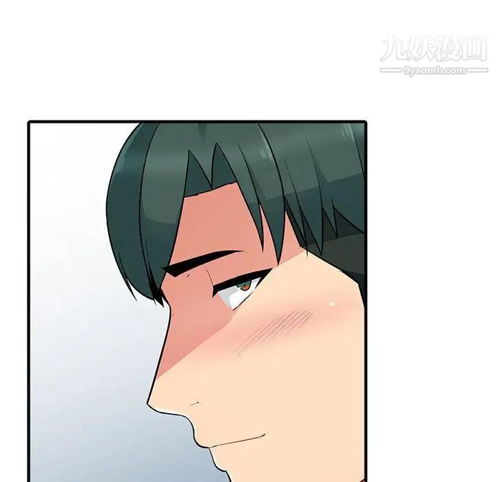 《我的继母是寡妇》漫画 第2话