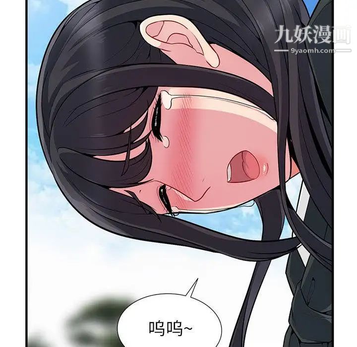 《我的继母是寡妇》漫画 第2话