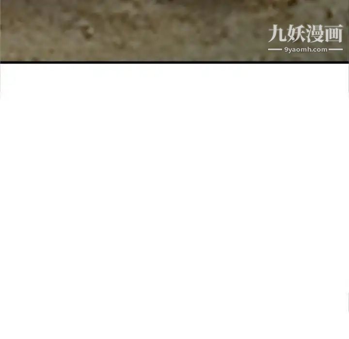 《我的继母是寡妇》漫画 第2话