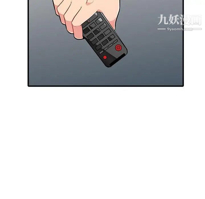 《我的继母是寡妇》漫画 第2话