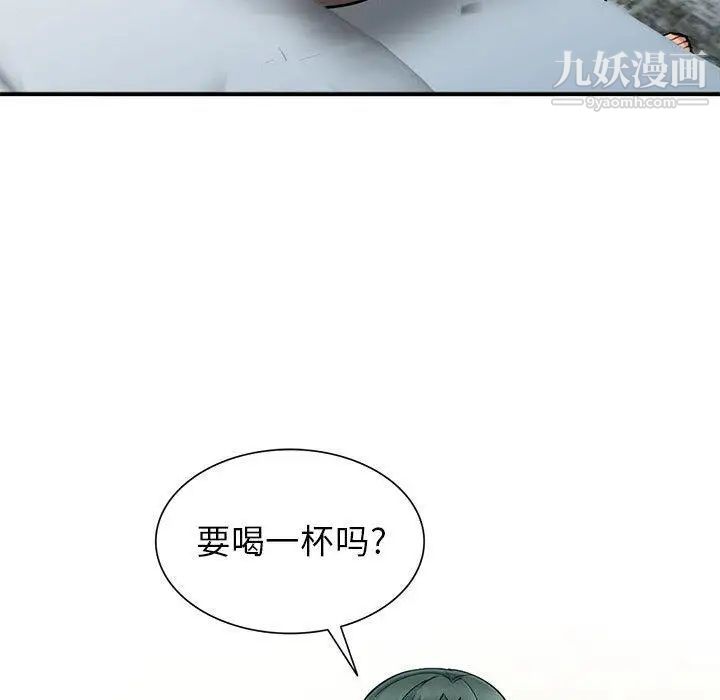 《我的继母是寡妇》漫画 第2话