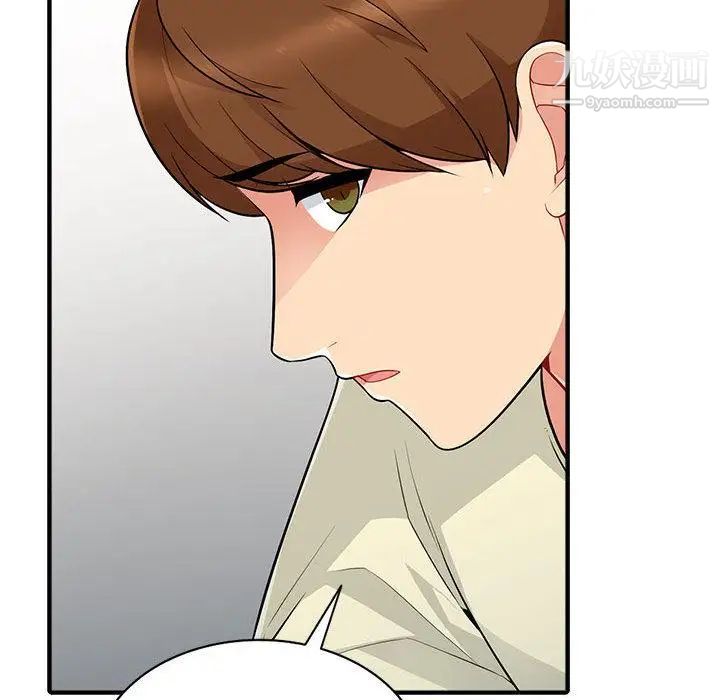 《我的继母是寡妇》漫画 第2话