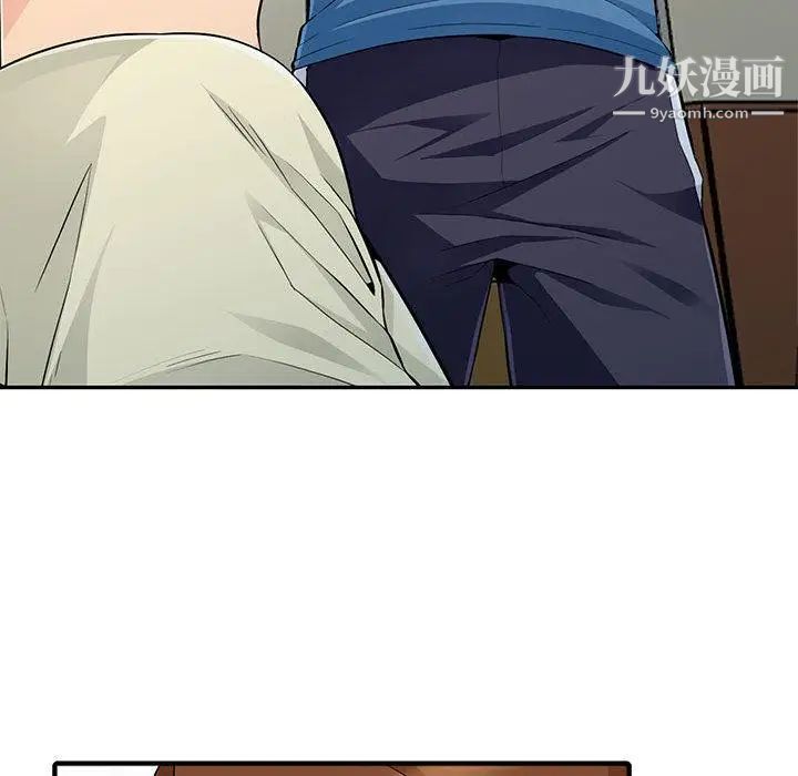 《我的继母是寡妇》漫画 第2话