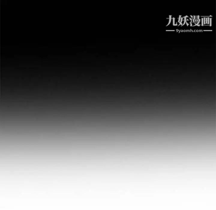 《我的继母是寡妇》漫画 第2话