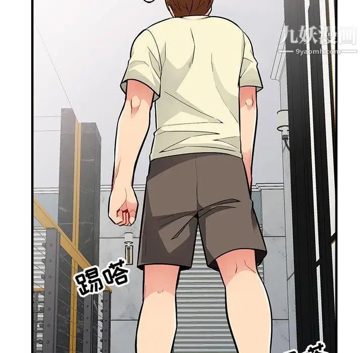 《我的继母是寡妇》漫画 第2话