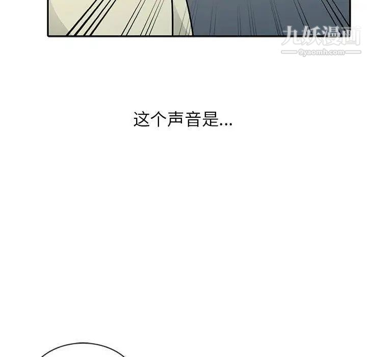 《我的继母是寡妇》漫画 第2话