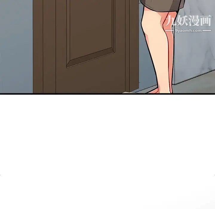 《我的继母是寡妇》漫画 第2话