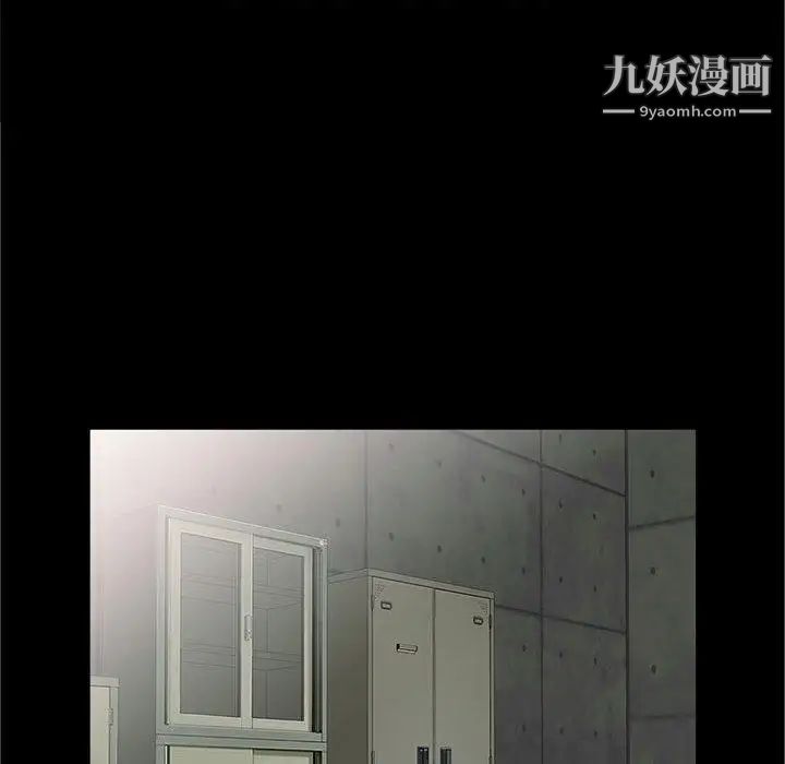 《我的继母是寡妇》漫画 第2话