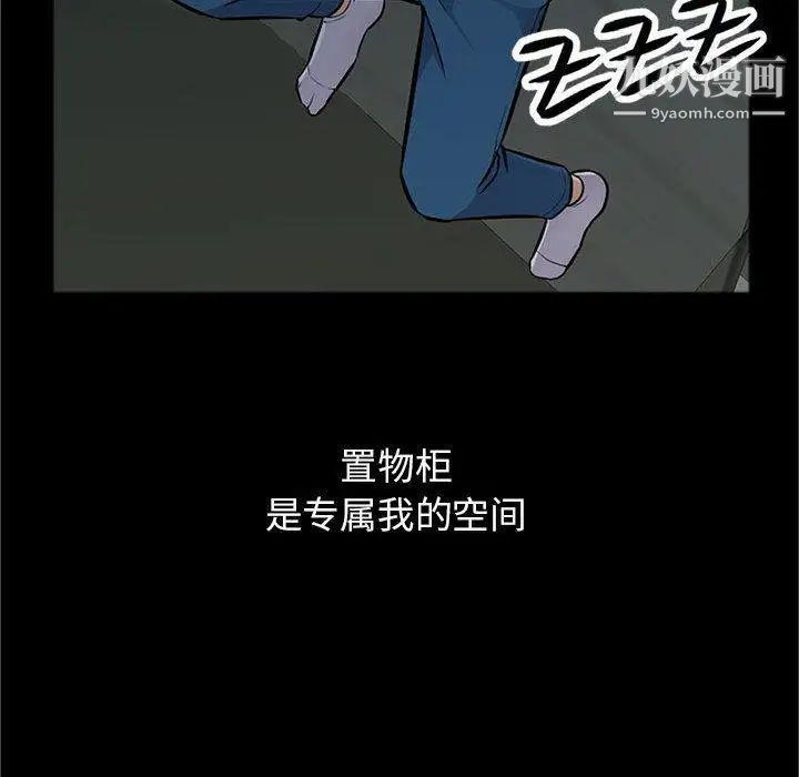 《我的继母是寡妇》漫画 第2话