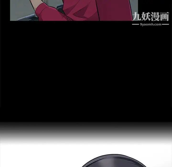 《我的继母是寡妇》漫画 第2话