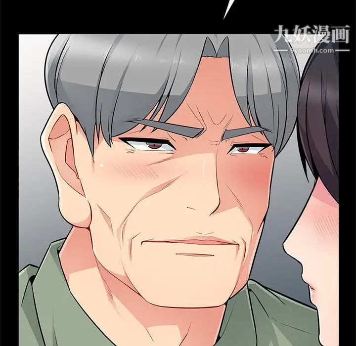 《我的继母是寡妇》漫画 第2话