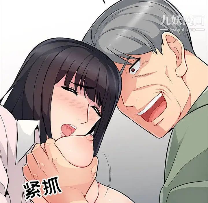《我的继母是寡妇》漫画 第2话
