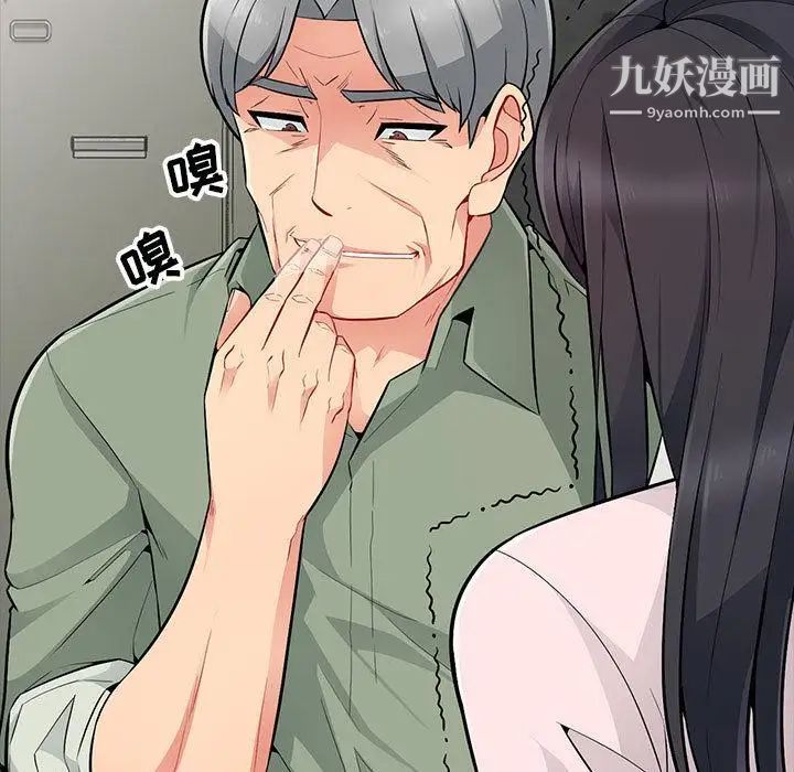 《我的继母是寡妇》漫画 第2话
