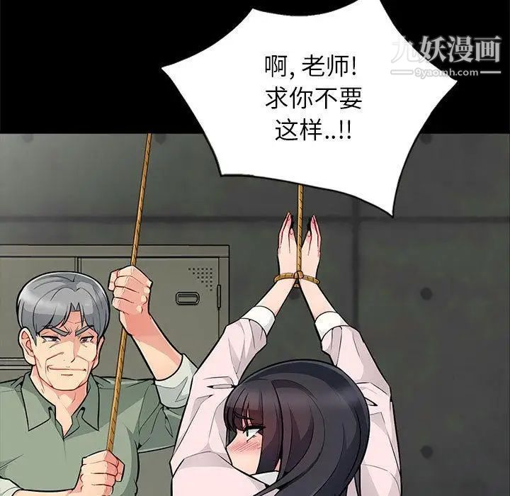 《我的继母是寡妇》漫画 第2话