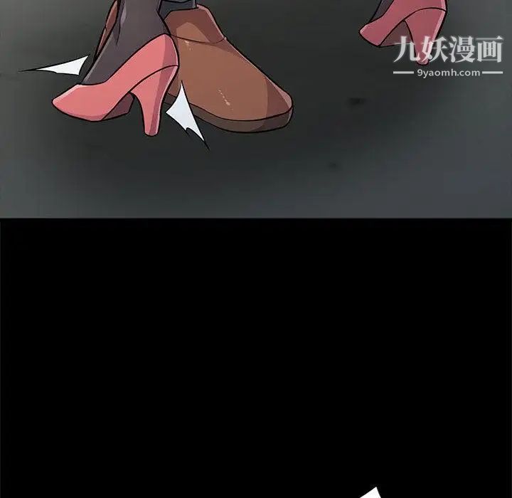 《我的继母是寡妇》漫画 第2话