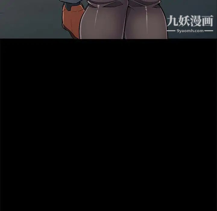 《我的继母是寡妇》漫画 第2话