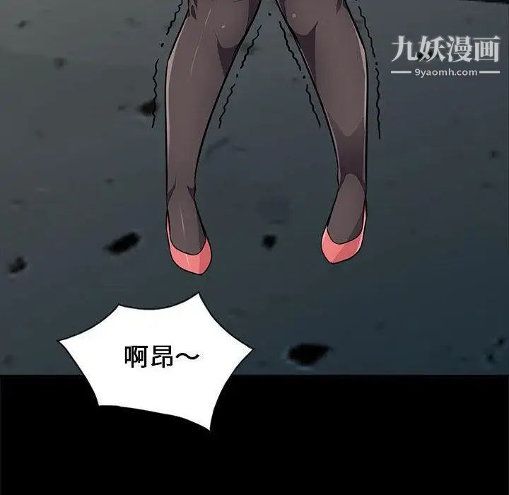 《我的继母是寡妇》漫画 第2话